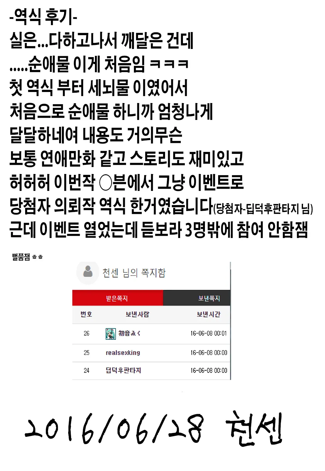 웹툰 이미지 204