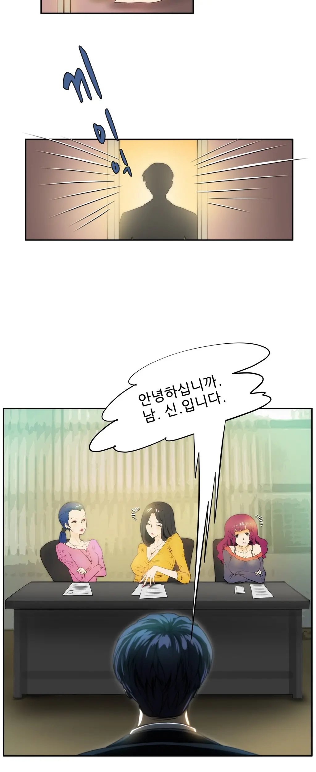 웹툰 이미지 32
