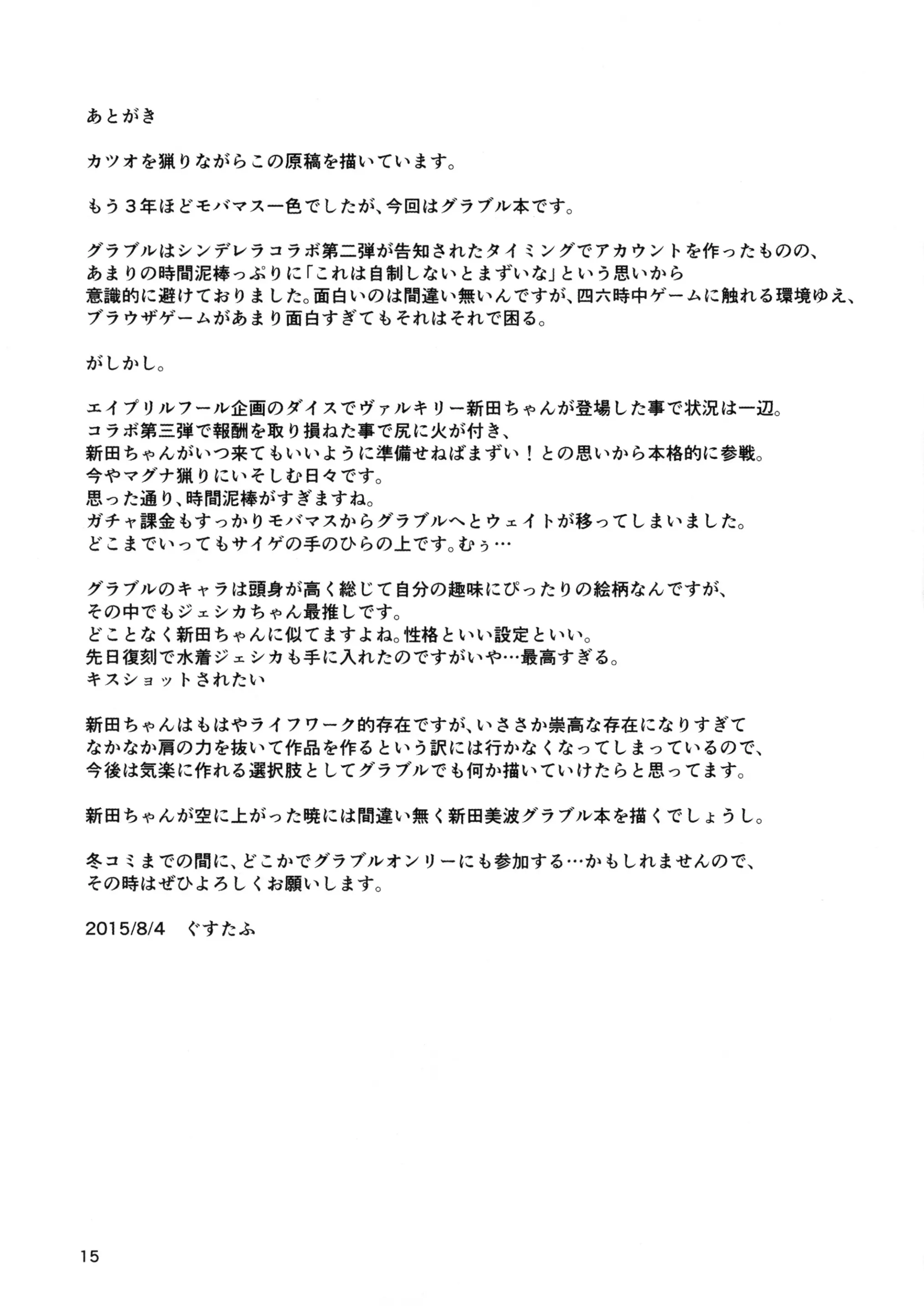 웹툰 이미지 17