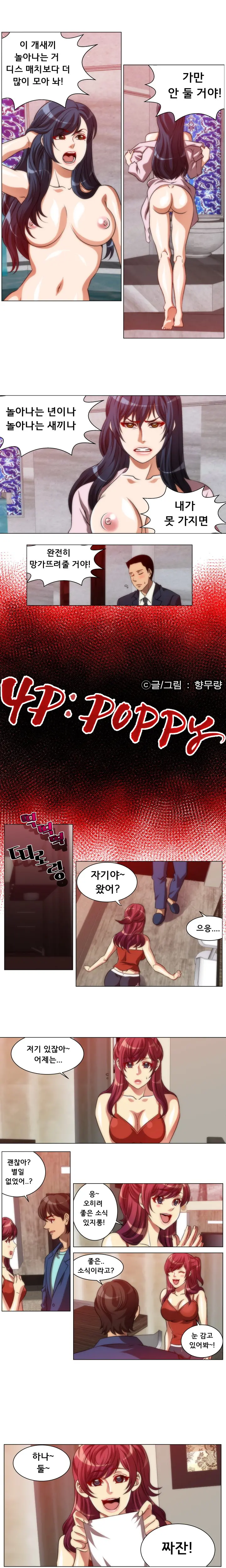 웹툰 이미지 130