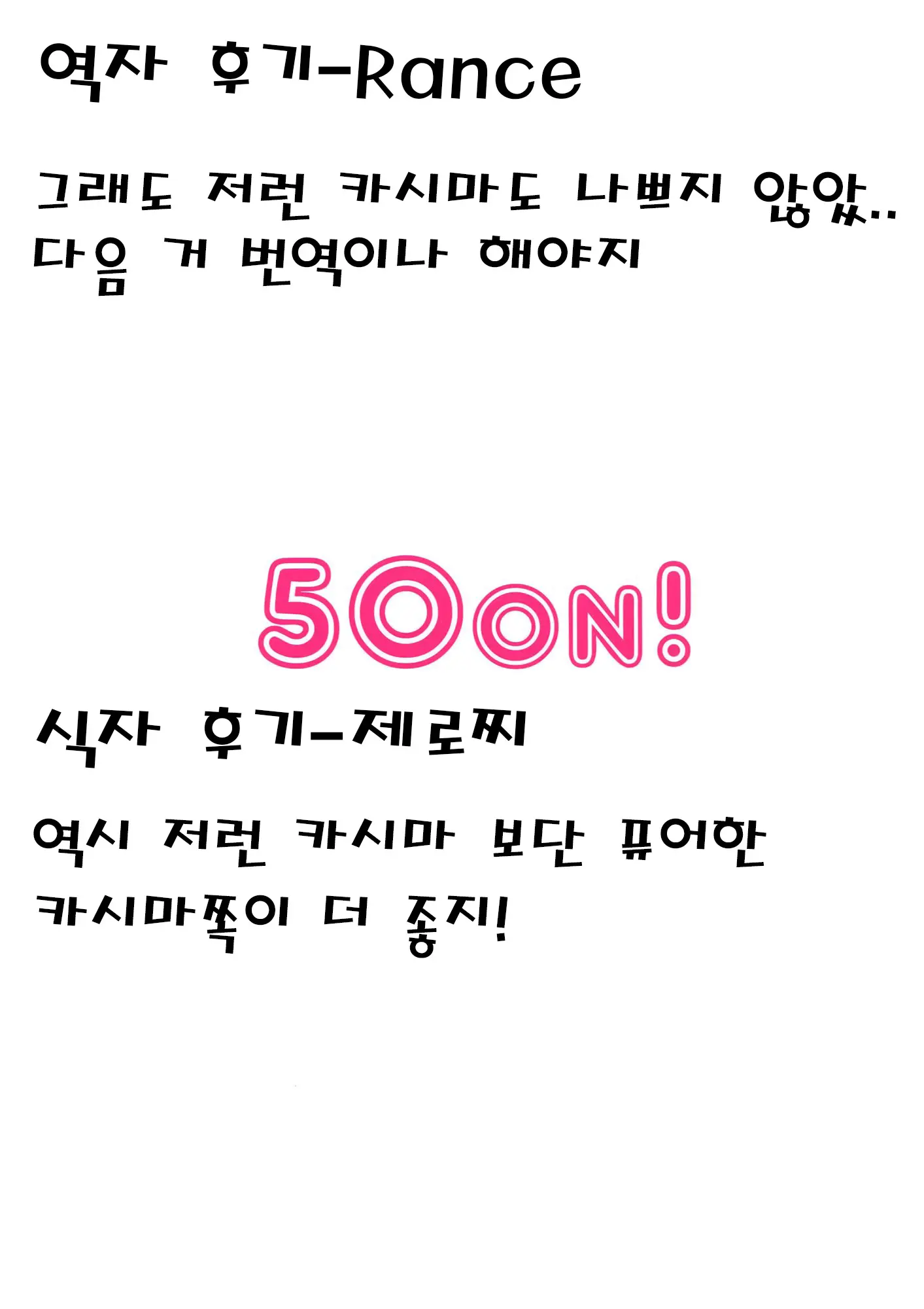 웹툰 이미지 17