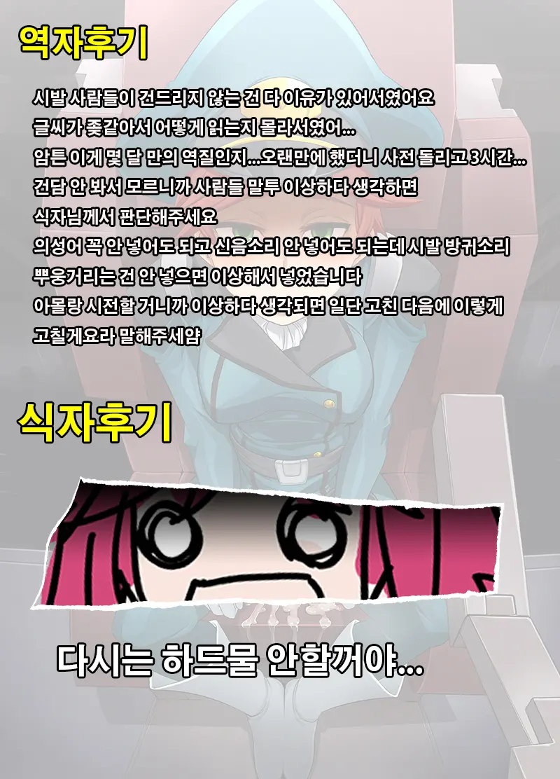 웹툰 이미지 30