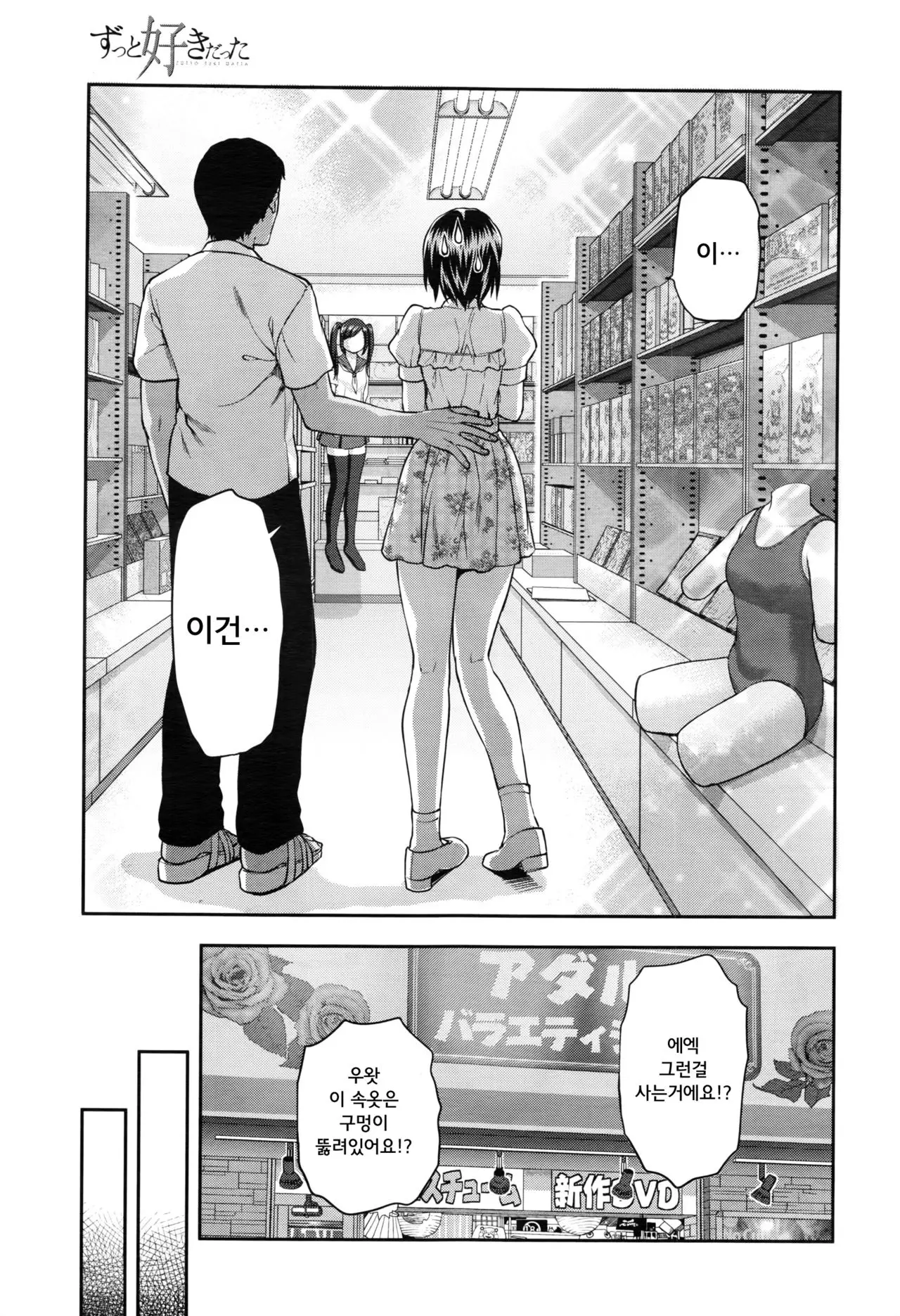 웹툰 이미지 4