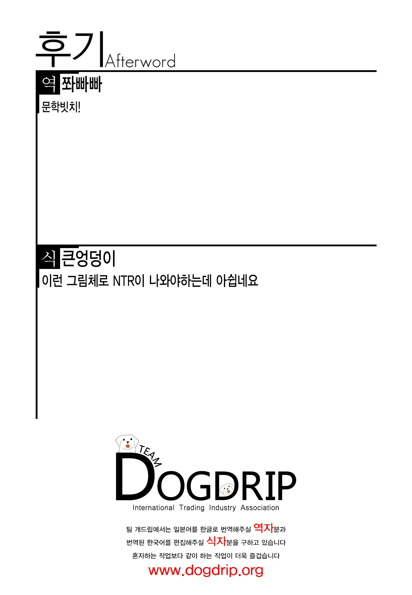 웹툰 이미지 21