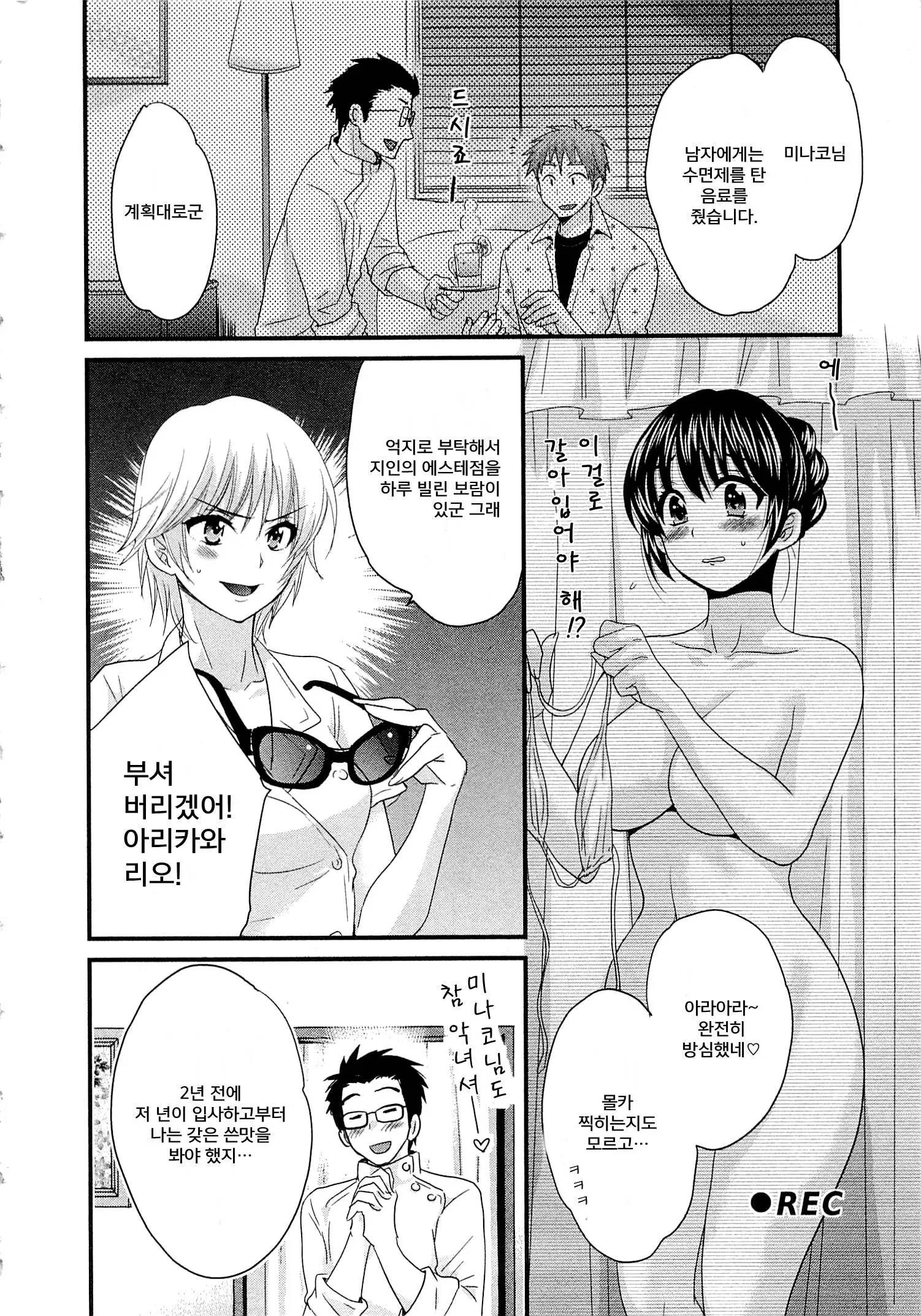 웹툰 이미지 99