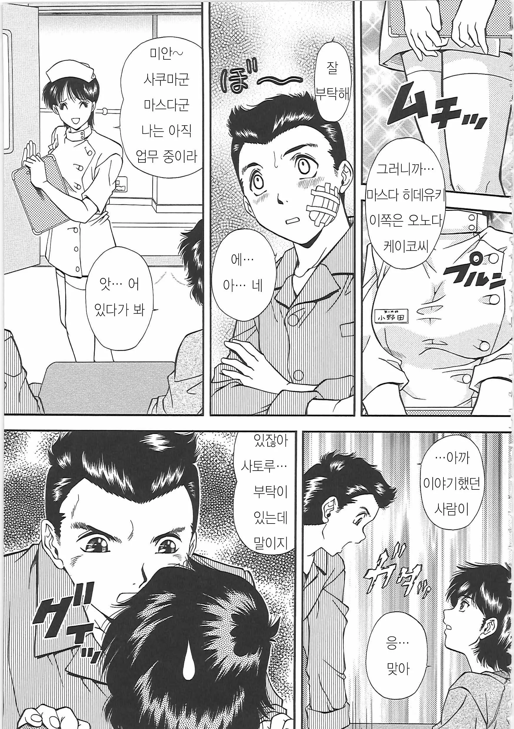 웹툰 이미지 40