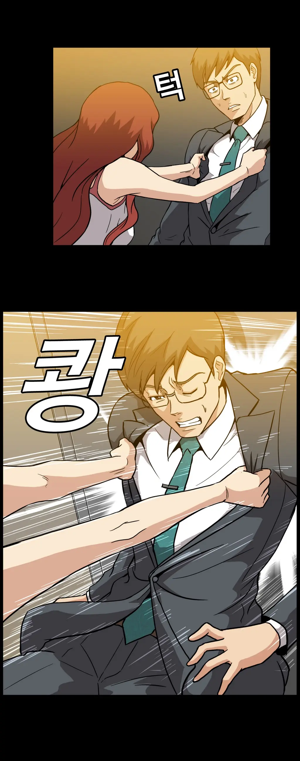 웹툰 이미지 220