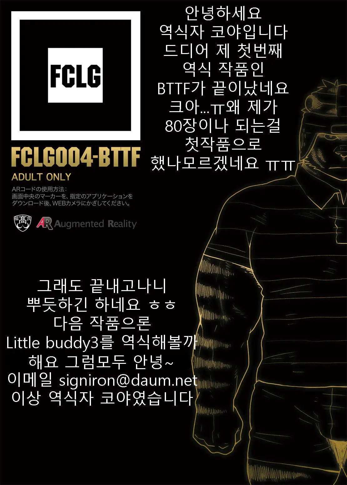 웹툰 이미지 73