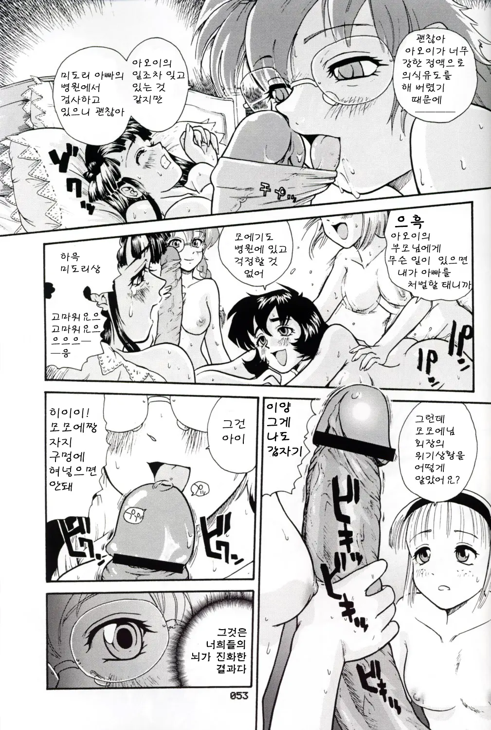 웹툰 이미지 169