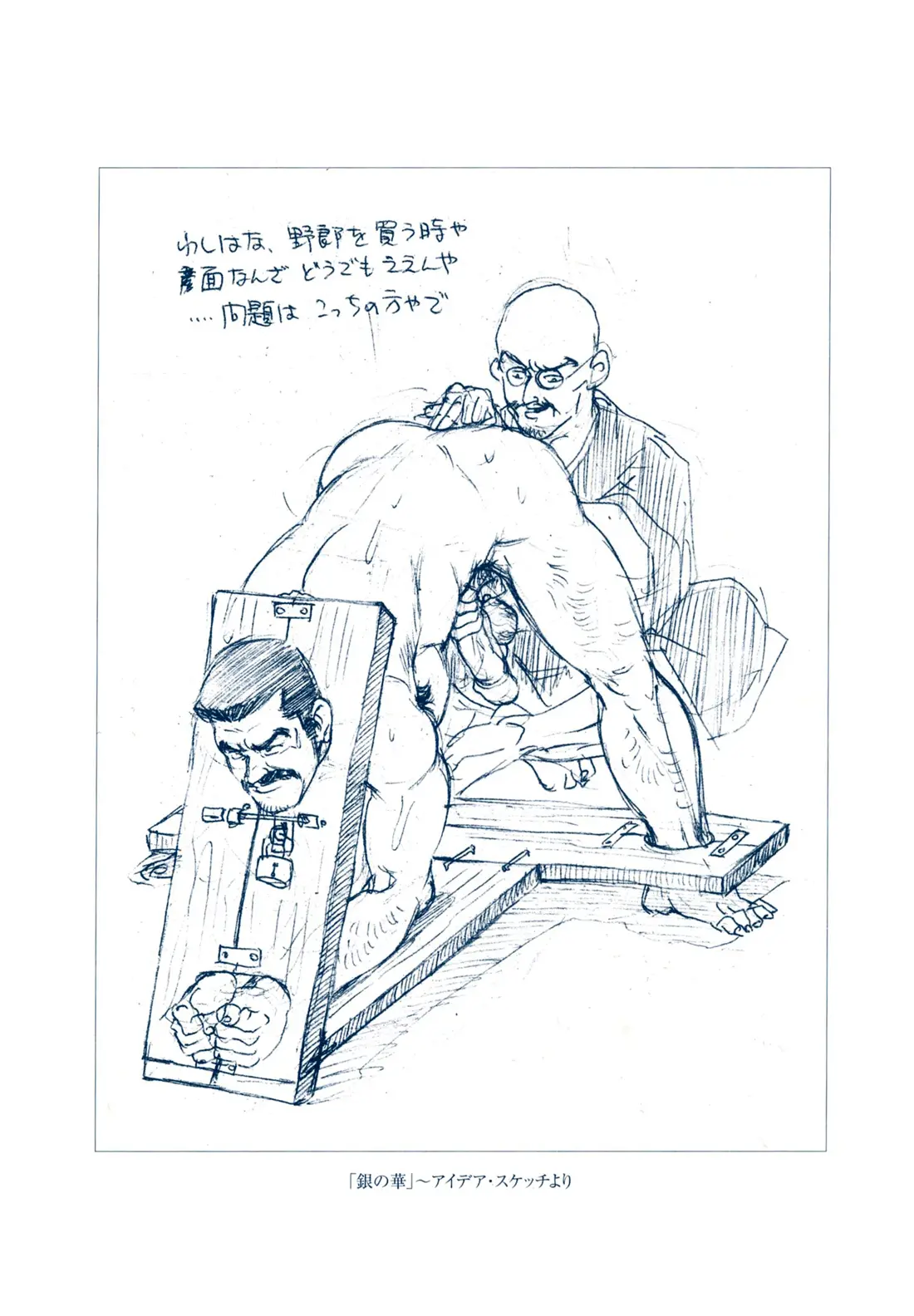 웹툰 이미지 298