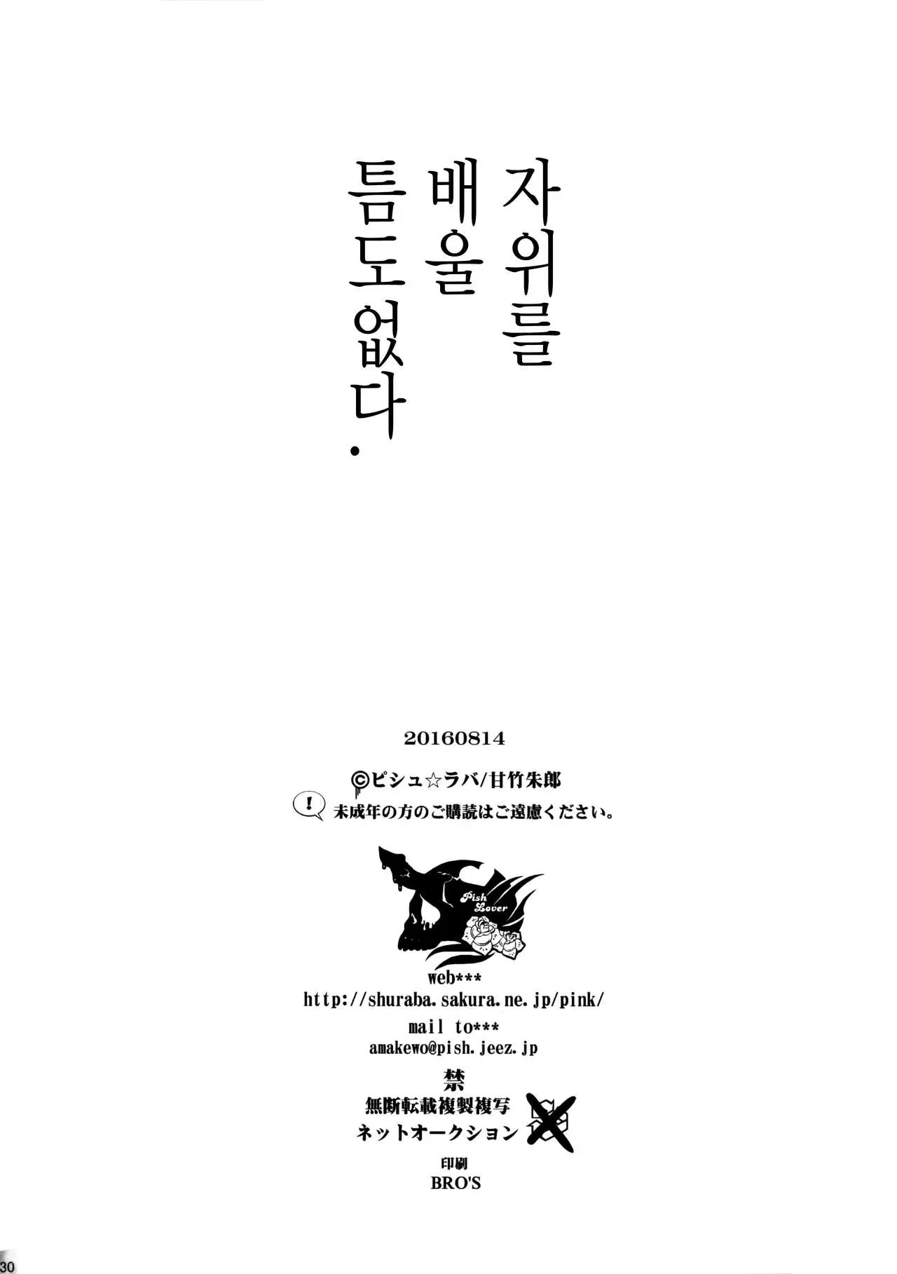 웹툰 이미지 28
