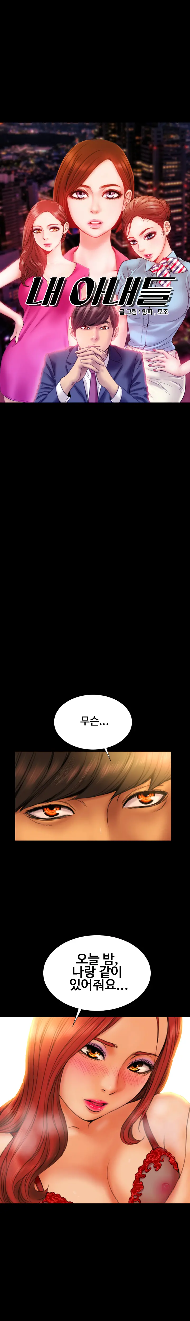 웹툰 이미지 172