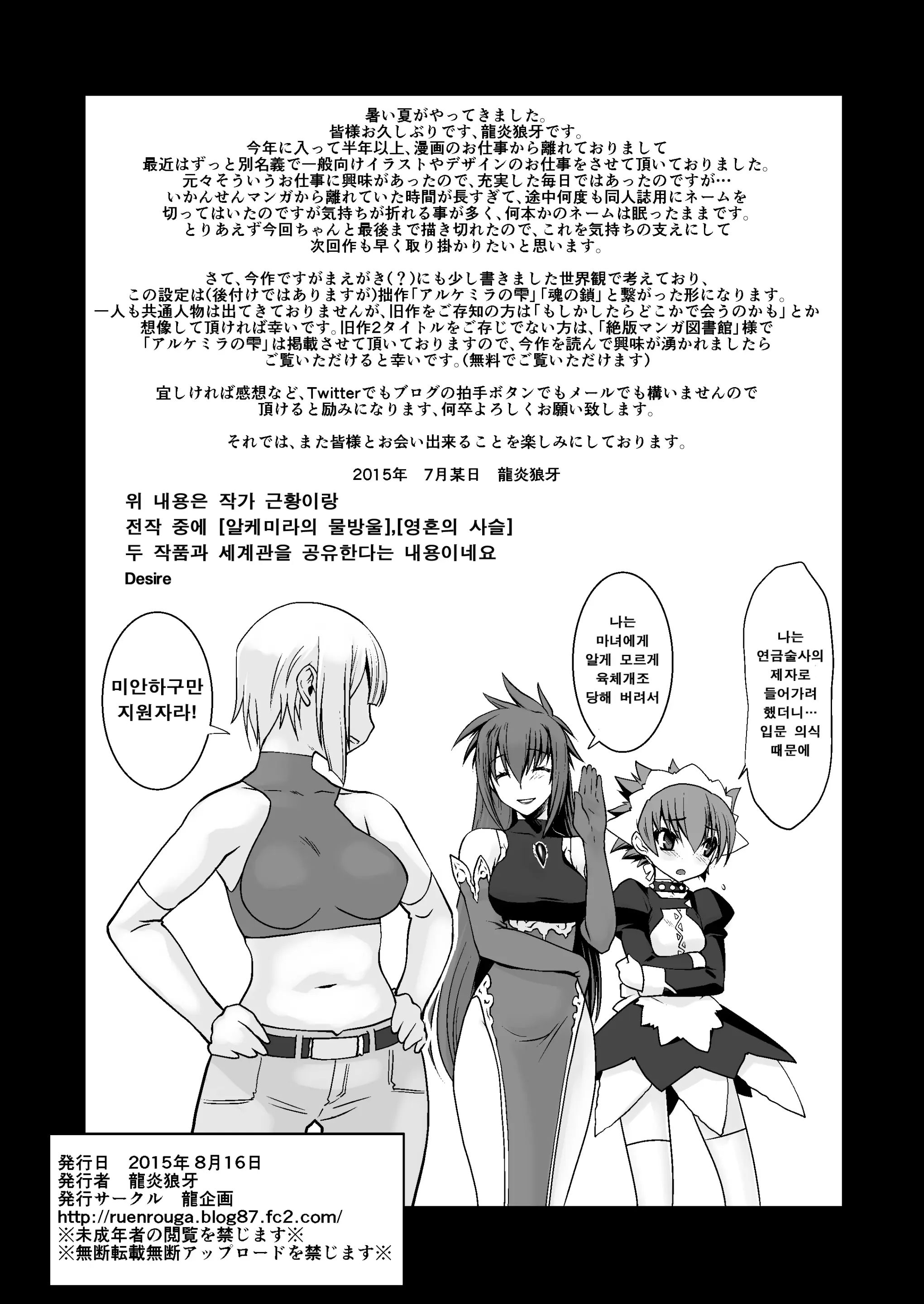 웹툰 이미지 36