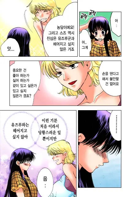 웹툰 이미지 53