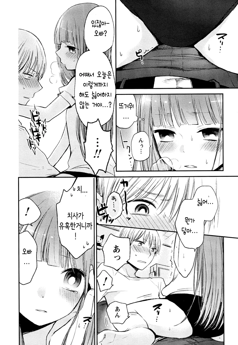 웹툰 이미지 63