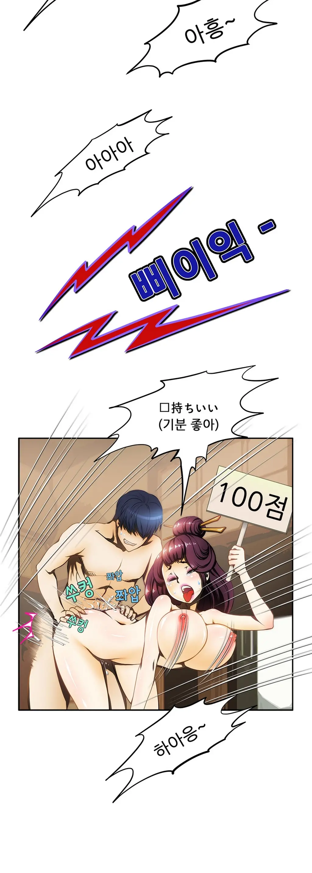 웹툰 이미지 90