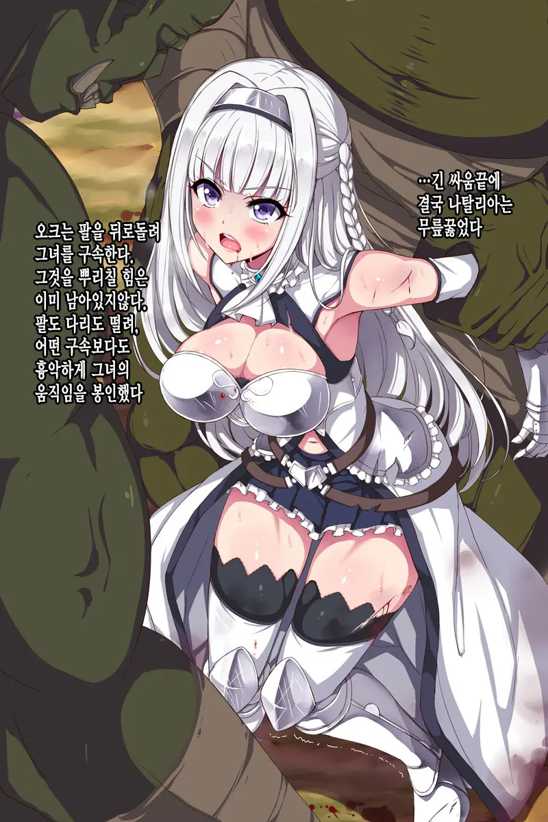 웹툰 이미지 54