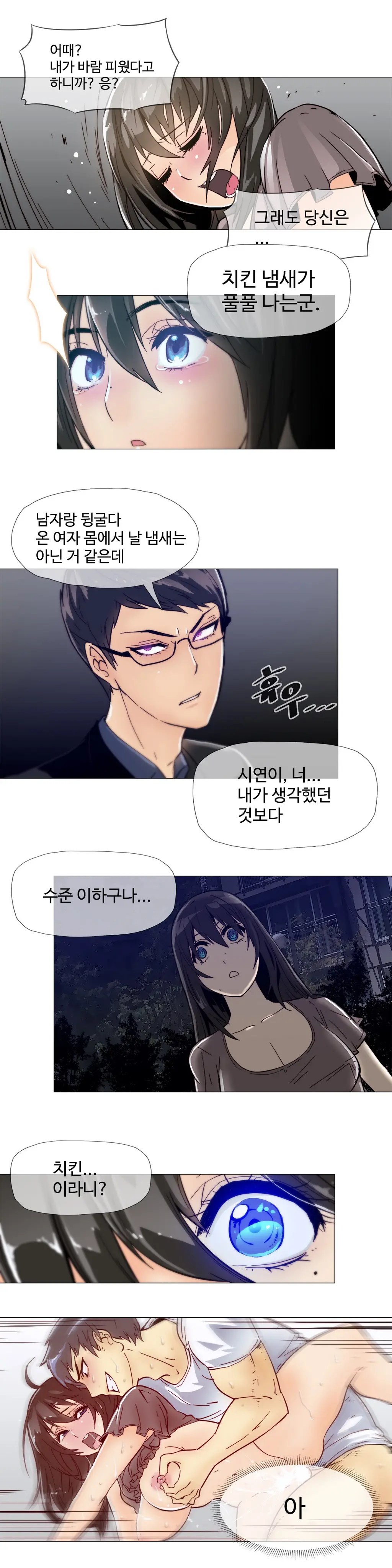 웹툰 이미지 220