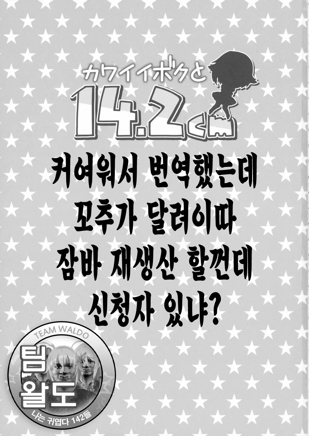 웹툰 이미지 19