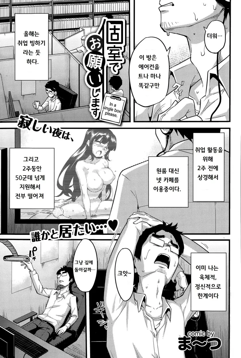 웹툰 이미지 0