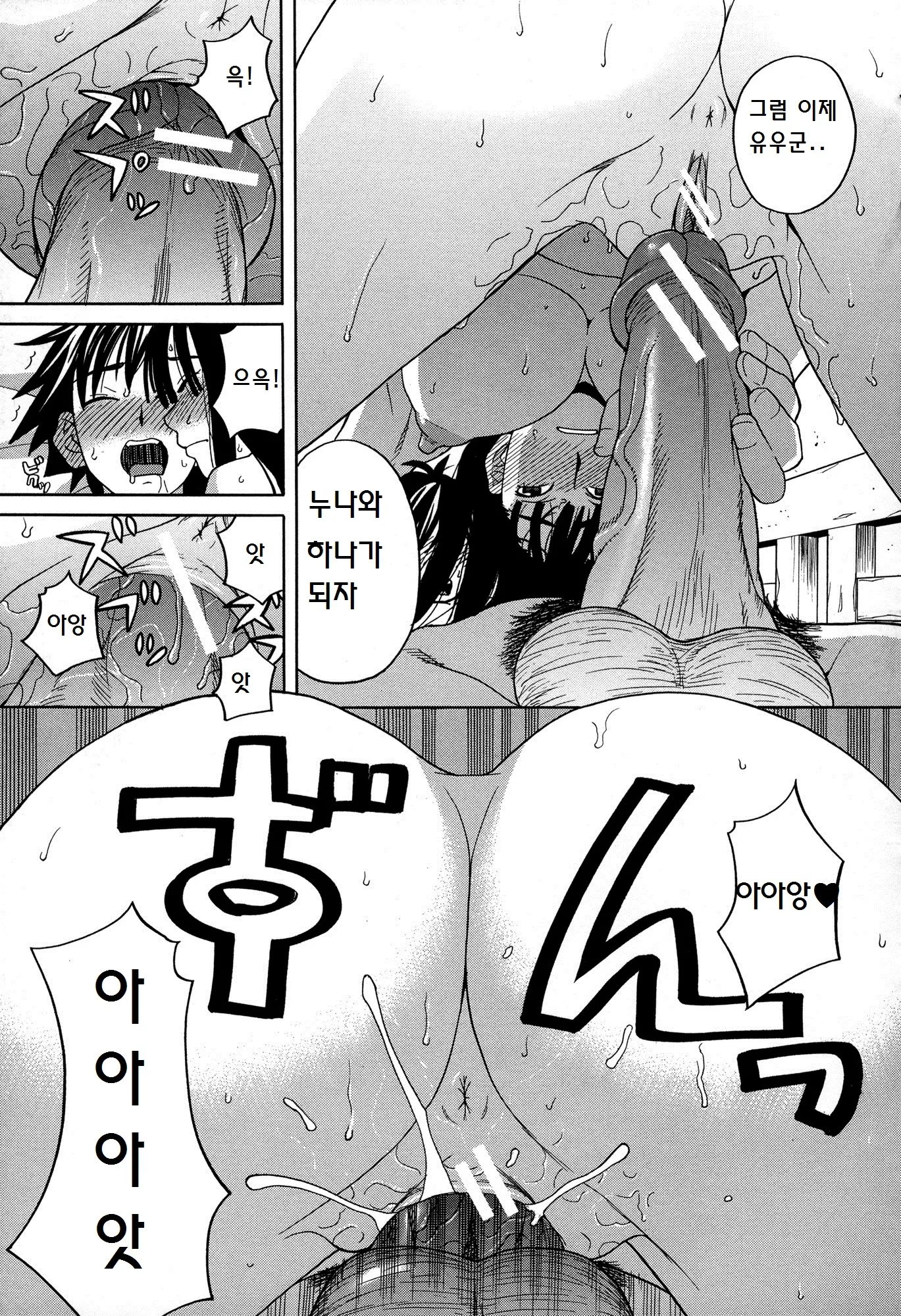 웹툰 이미지 14