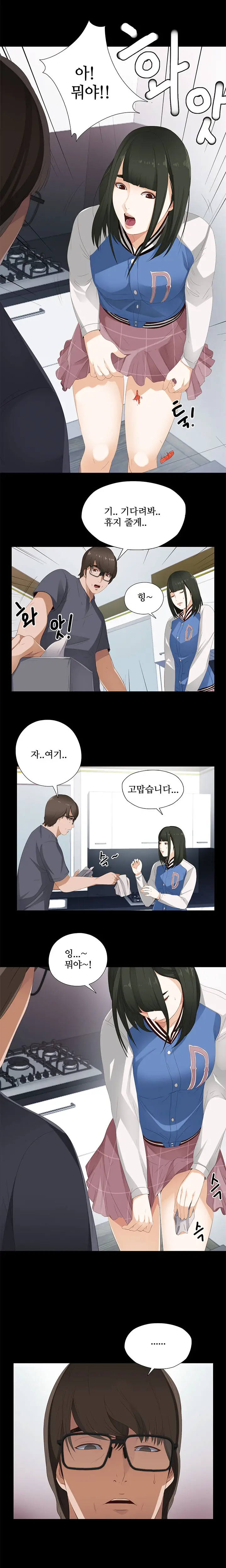 웹툰 이미지 154