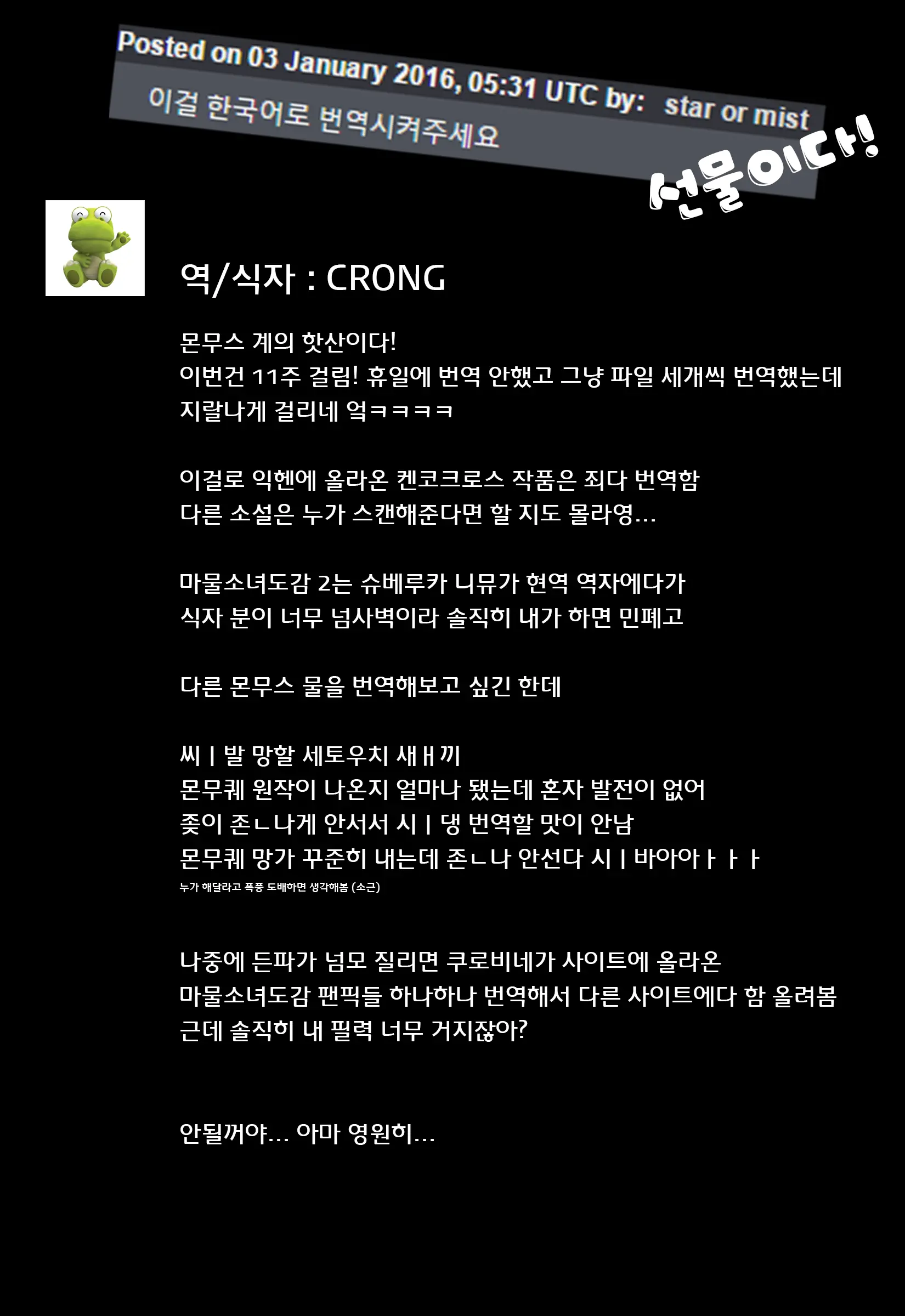 웹툰 이미지 136