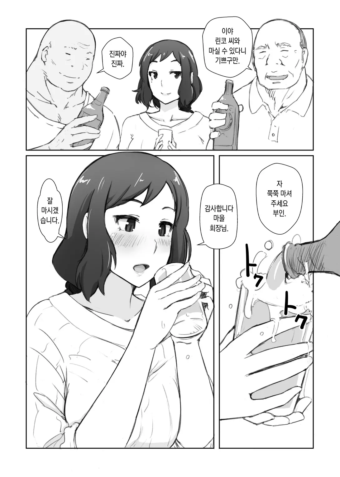 웹툰 이미지 23