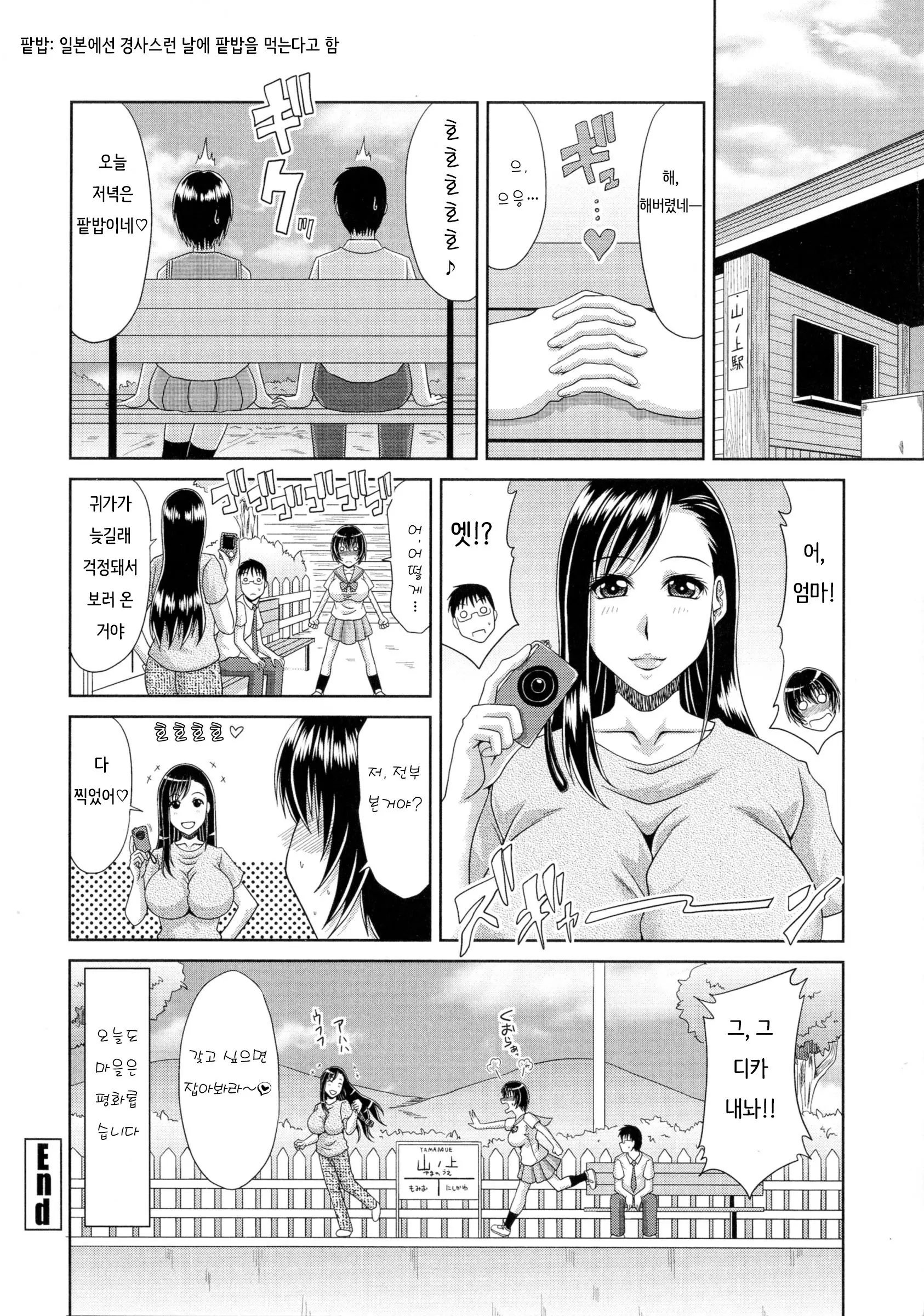 웹툰 이미지 124