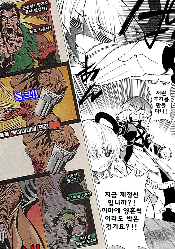 웹툰 이미지 25