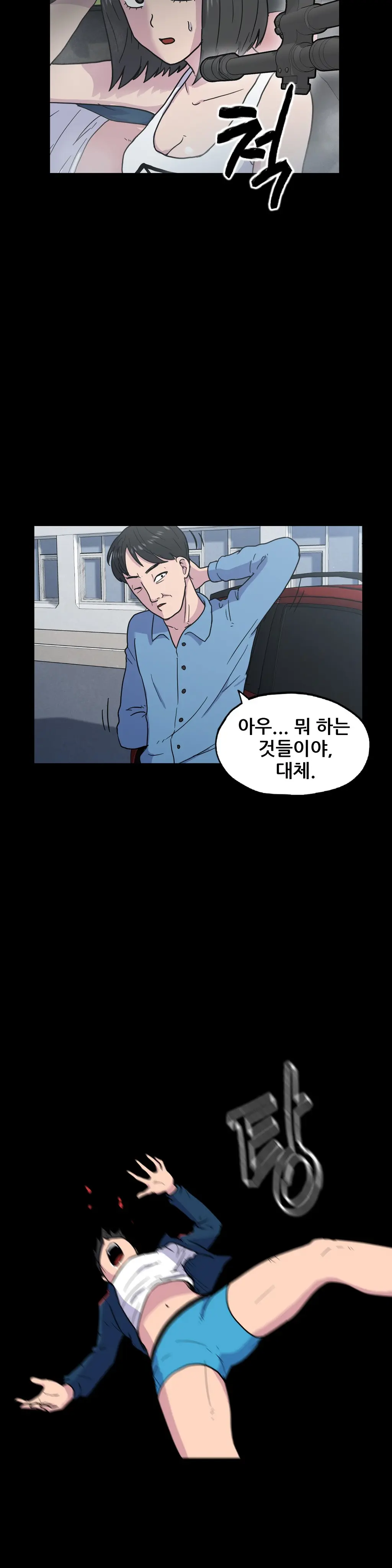 웹툰 이미지 225