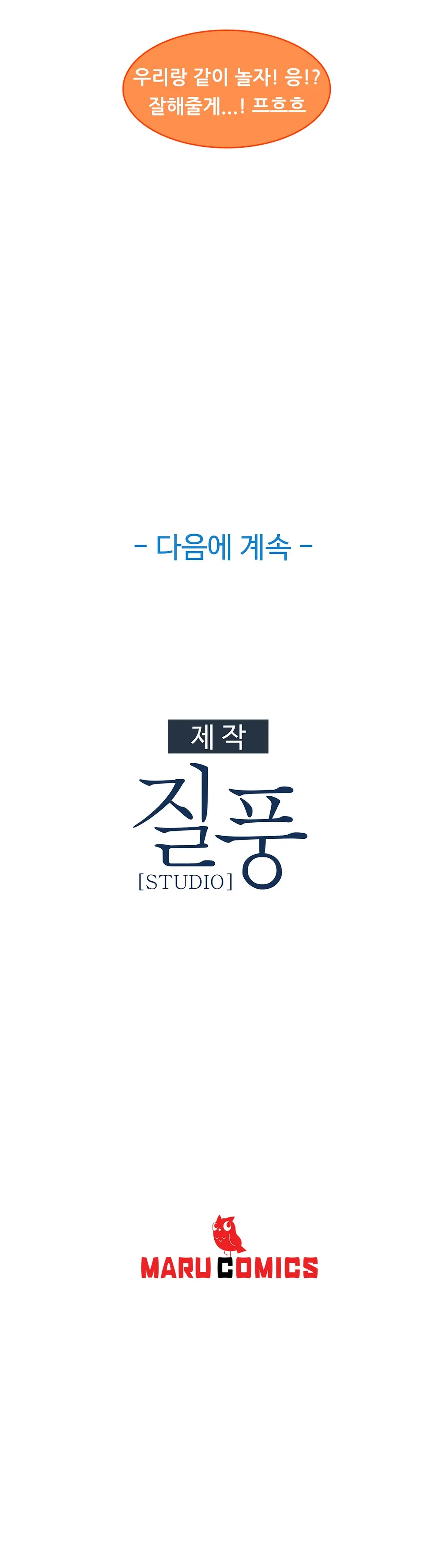 웹툰 이미지 278