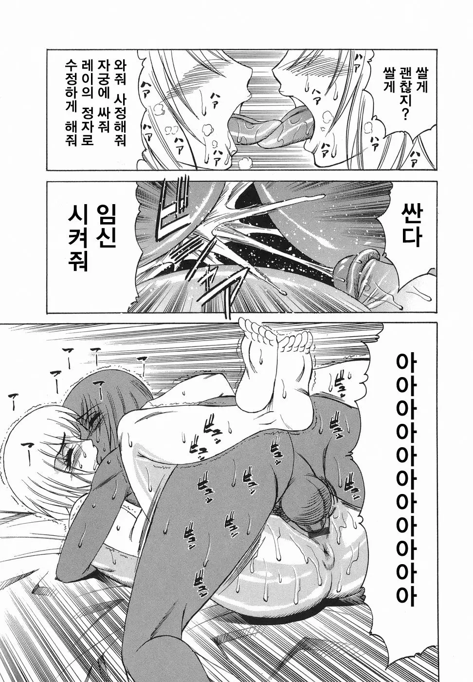 웹툰 이미지 161