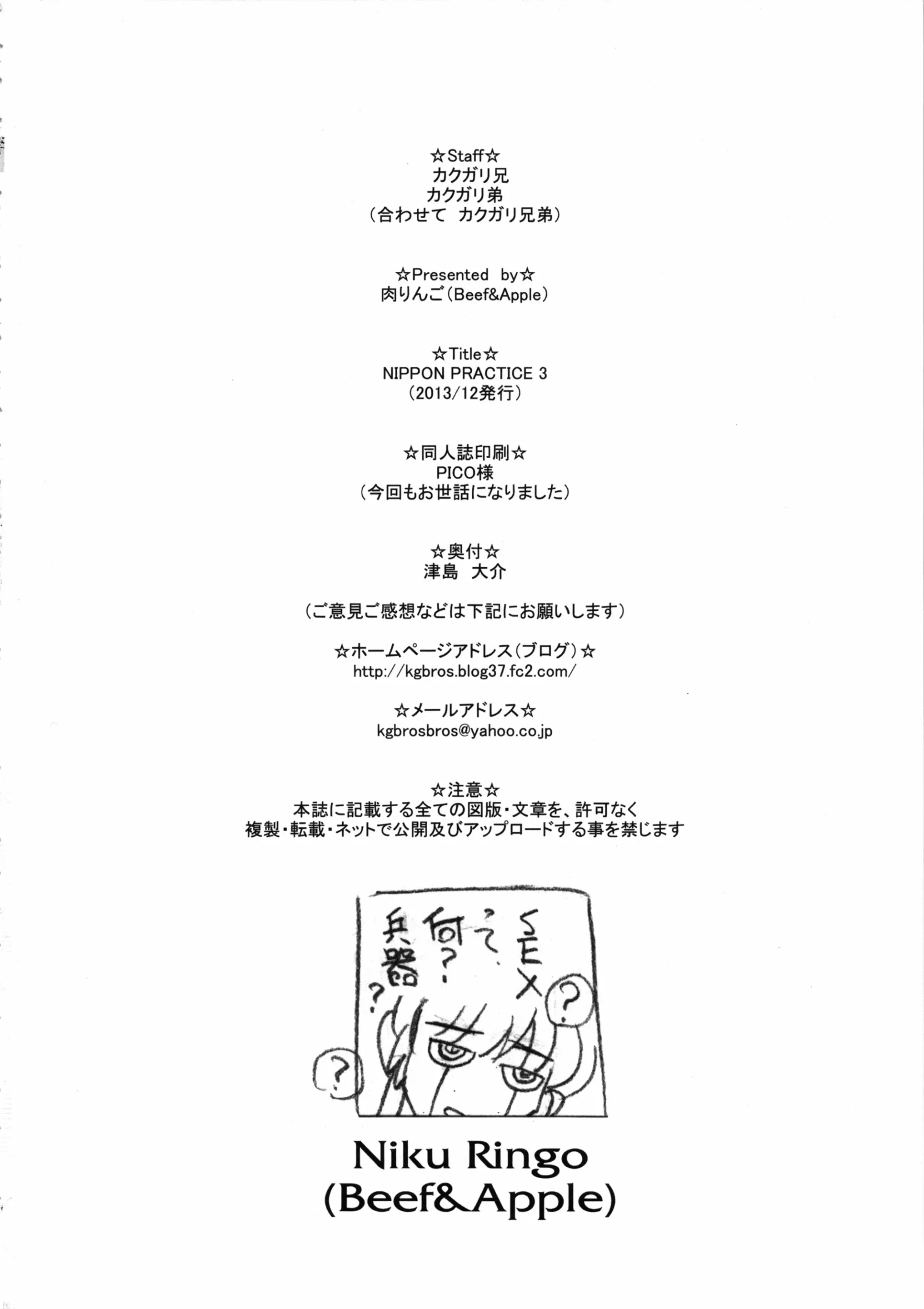웹툰 이미지 23