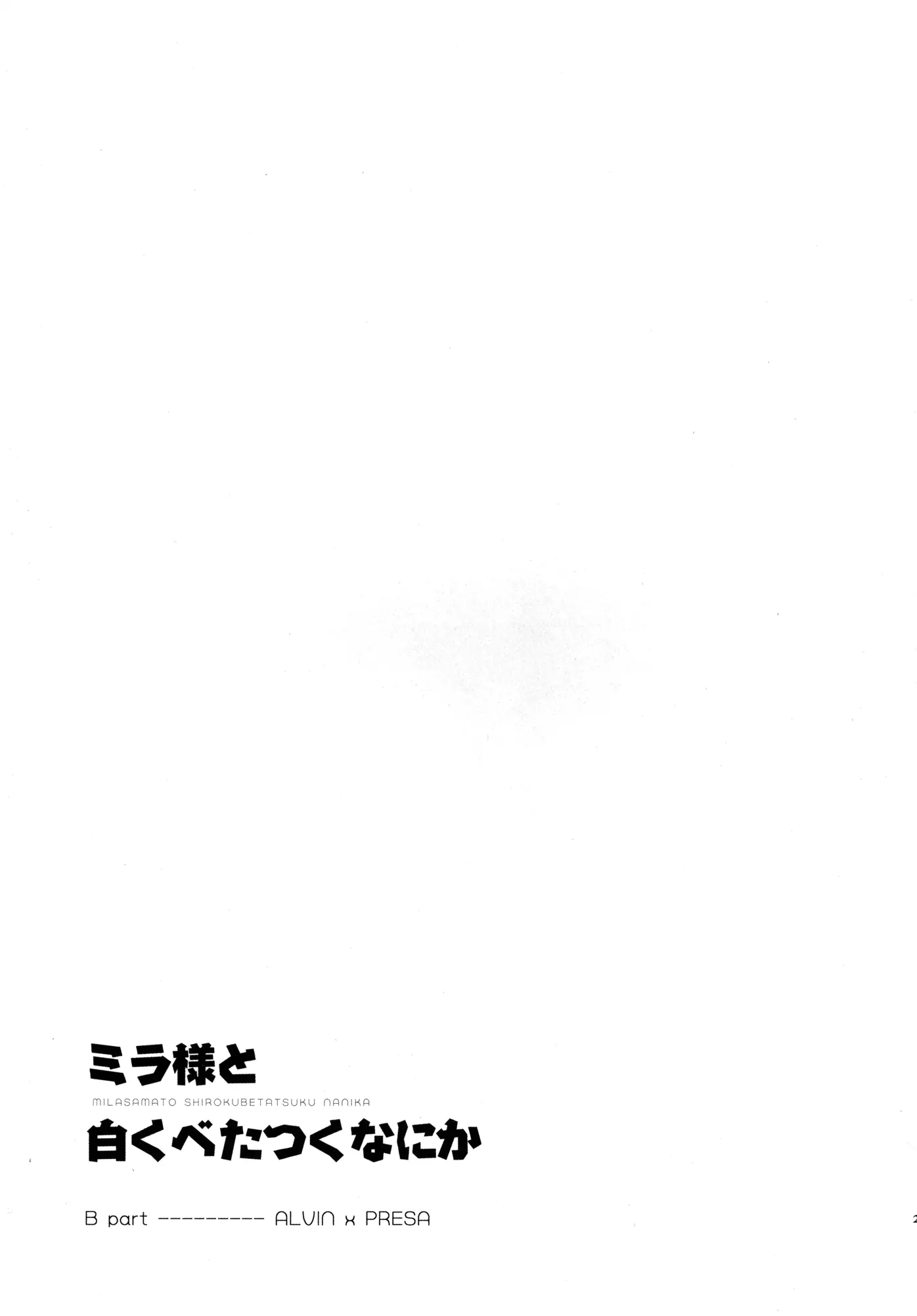 웹툰 이미지 22
