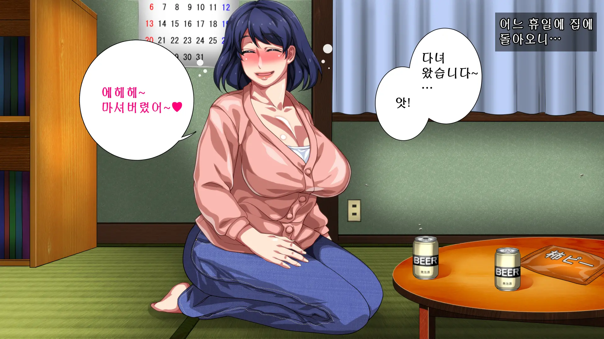 웹툰 이미지 11