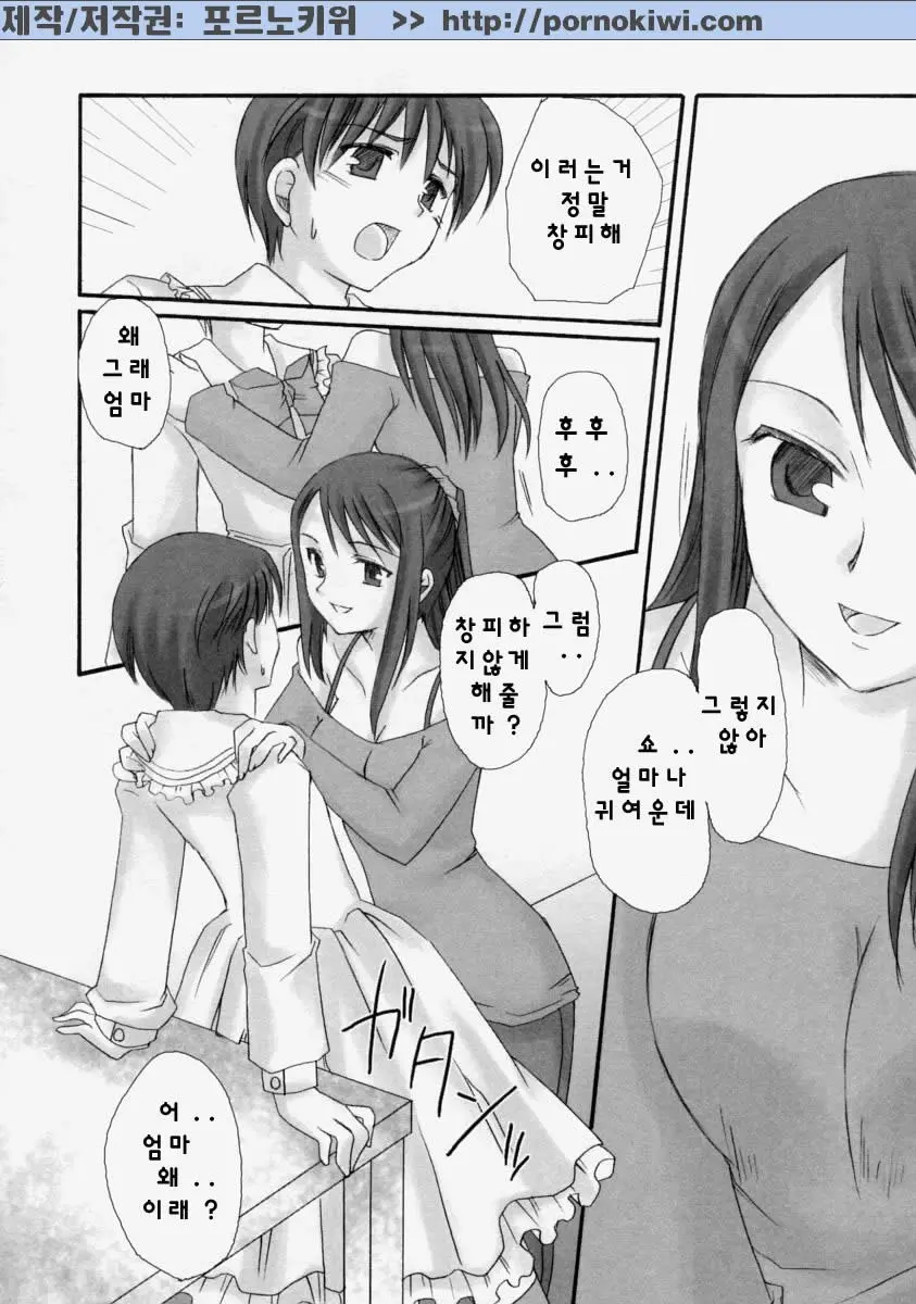 웹툰 이미지 129