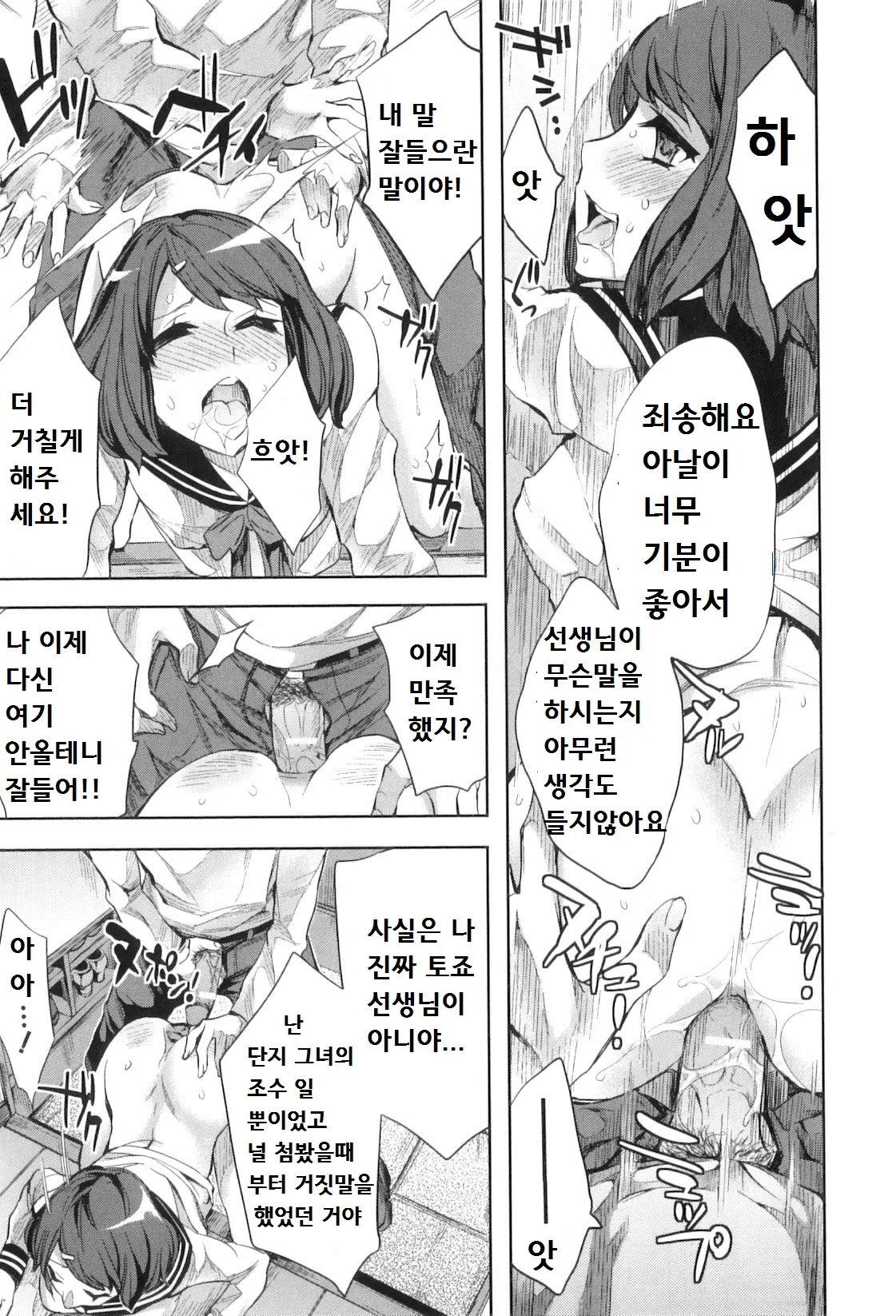 웹툰 이미지 189