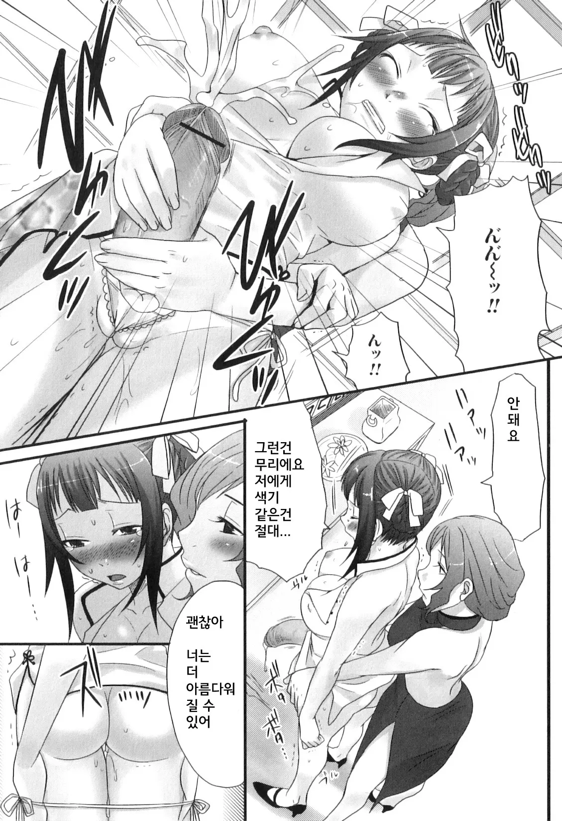 웹툰 이미지 28