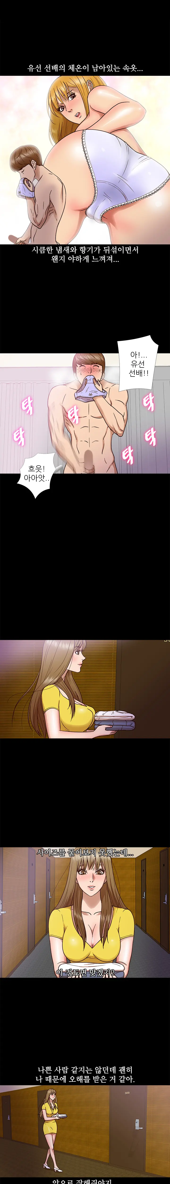 웹툰 이미지 104