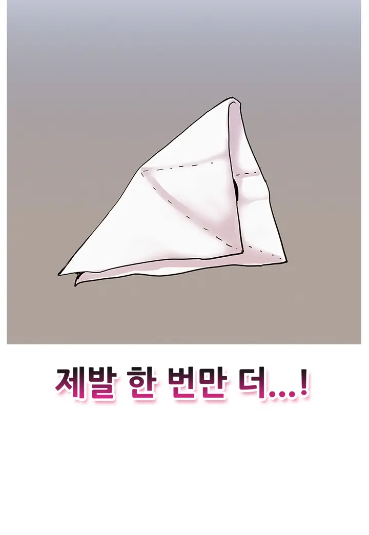 웹툰 이미지 80