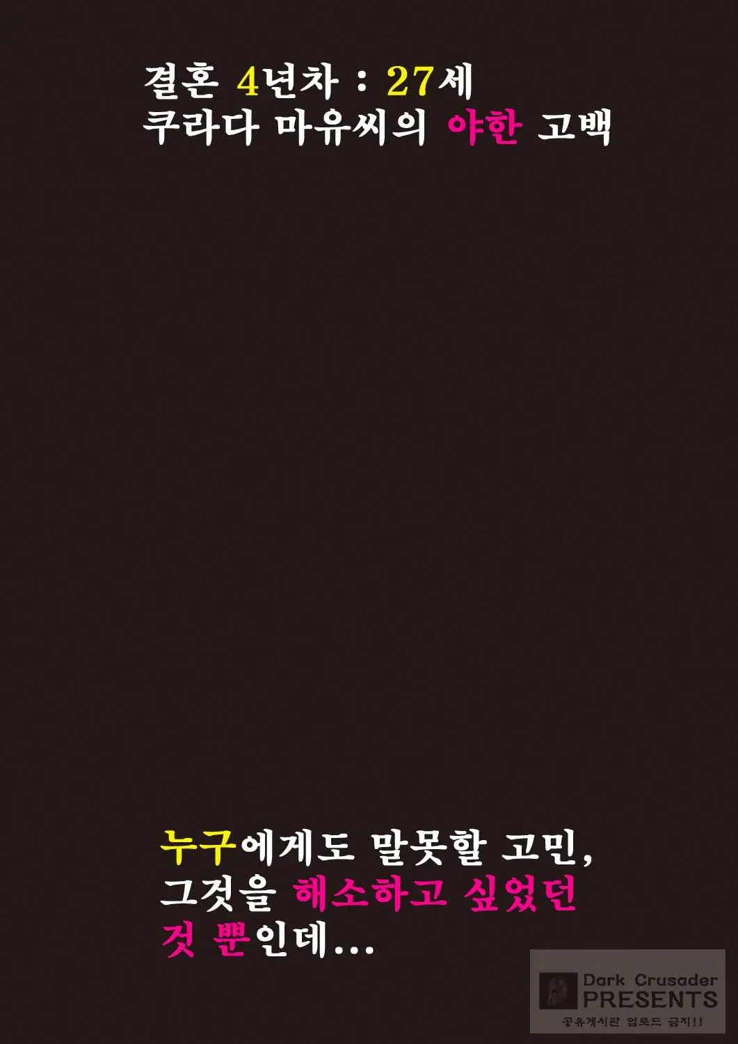 웹툰 이미지 89