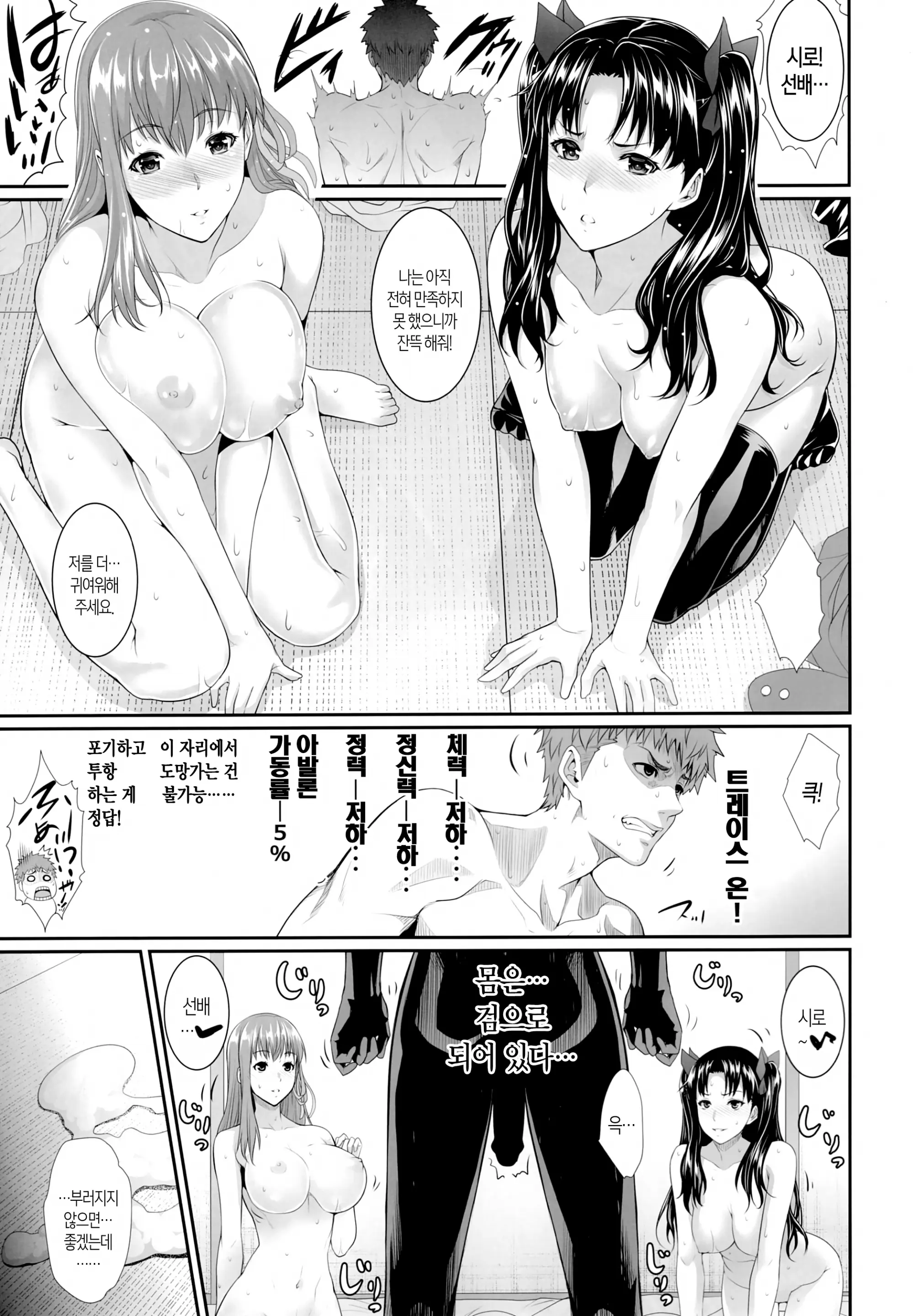 웹툰 이미지 26