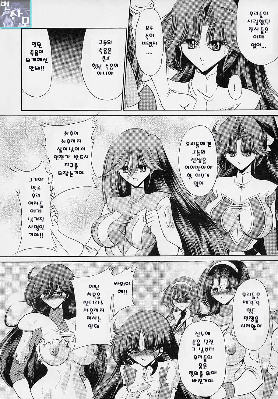 웹툰 이미지 39