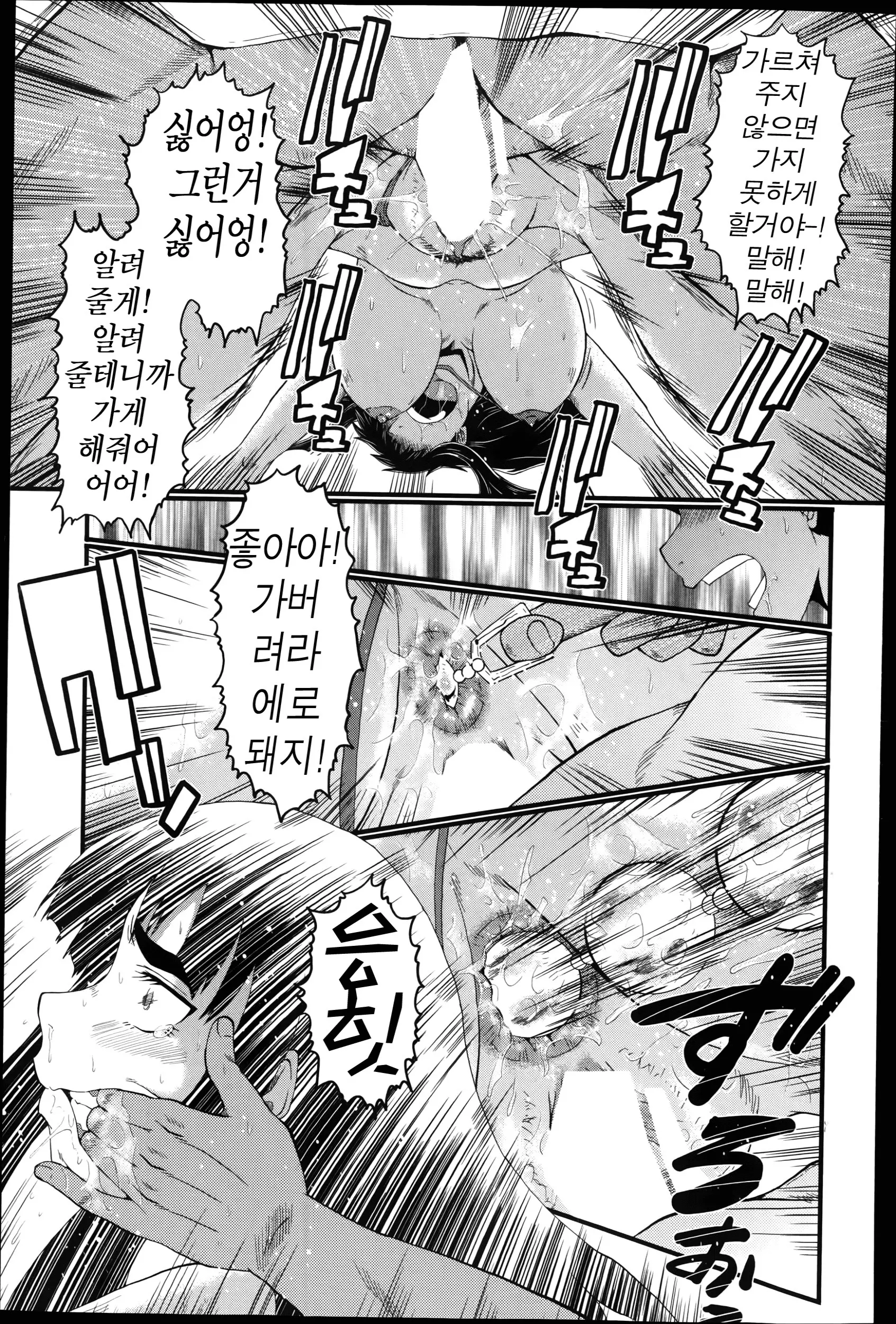 웹툰 이미지 40