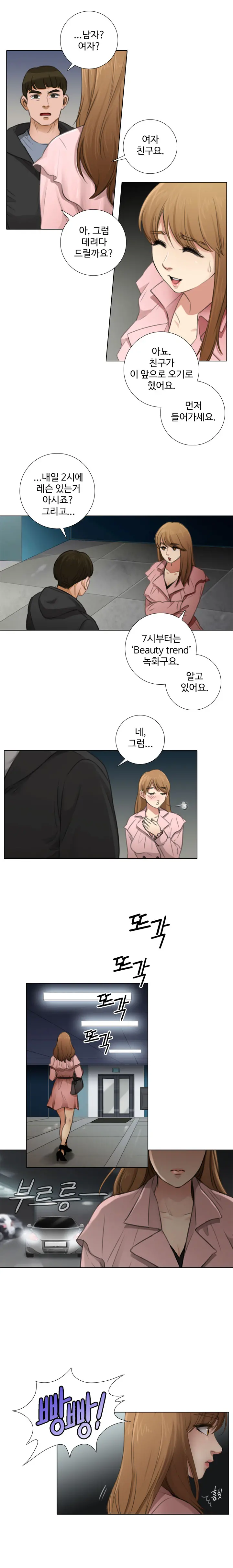웹툰 이미지 69