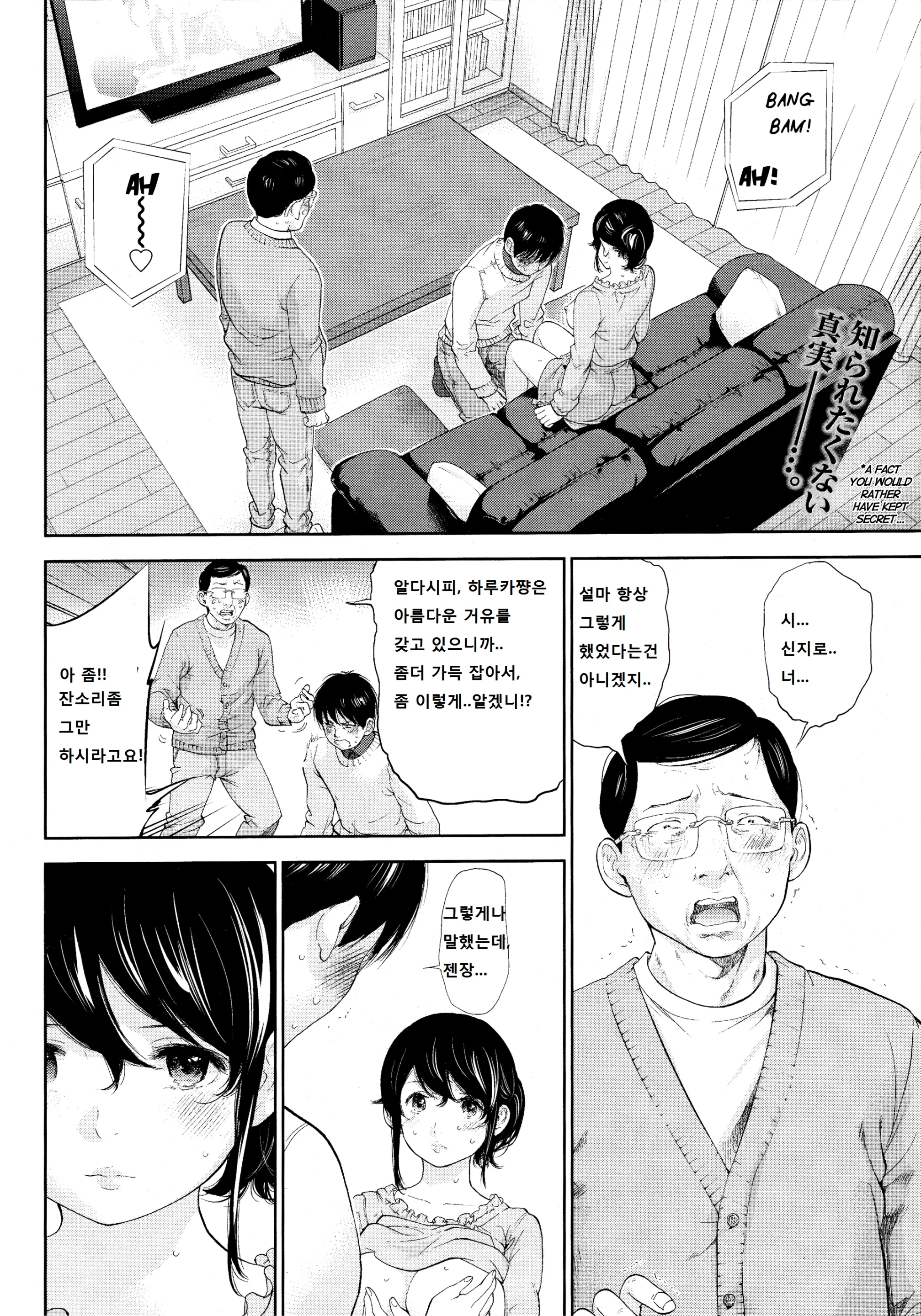 웹툰 이미지 1