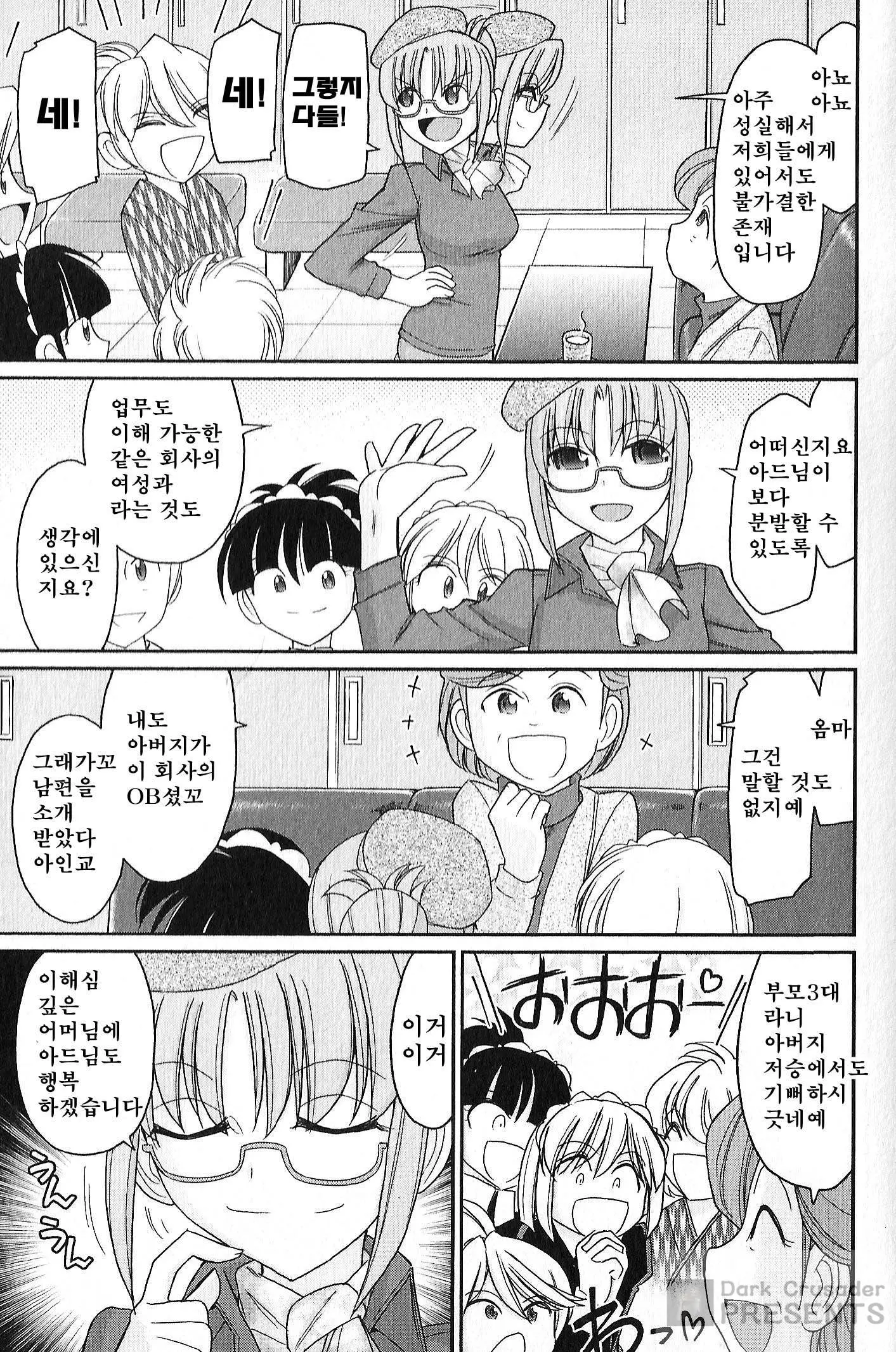 웹툰 이미지 51