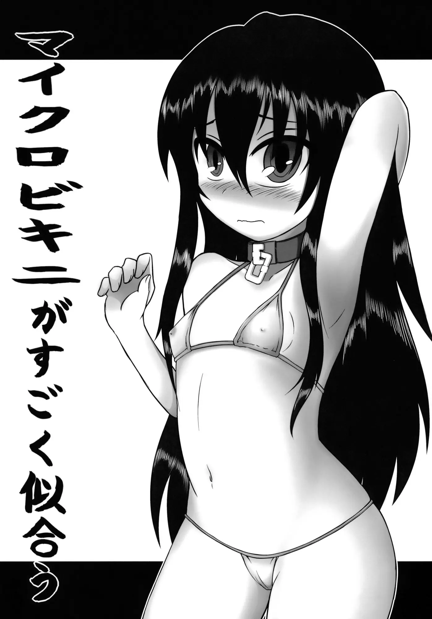 웹툰 이미지 152
