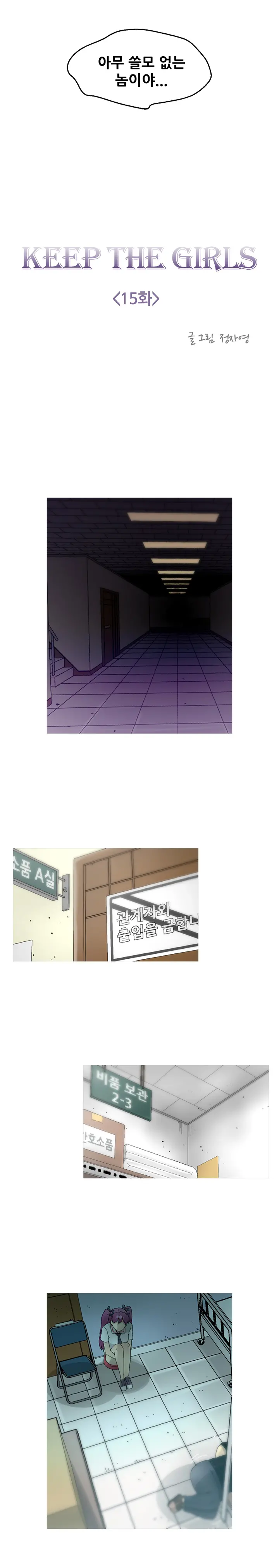 웹툰 이미지 332